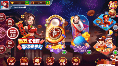 尽欢棋牌官方版
