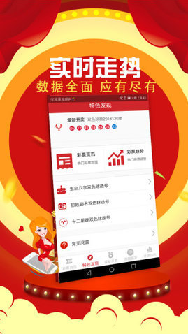 cc彩票