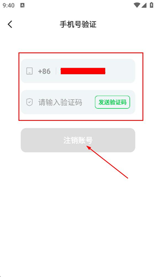 足球中国网页版