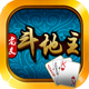 土豪金斗地主
