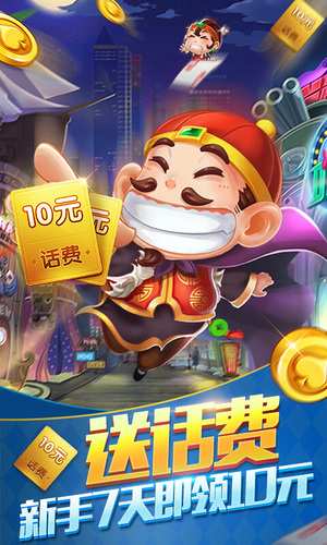 四大美人斗地主单机版
