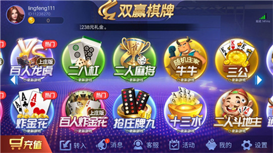 开赢娱乐棋牌