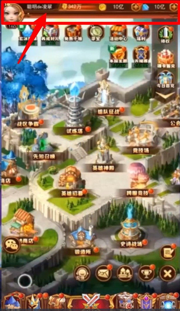 口袋战争