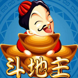 欢喜斗地主兑换码