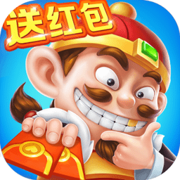 光明斗地主红包版
