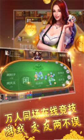 q9电玩官网下载棋牌