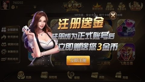 姚记棋牌8825