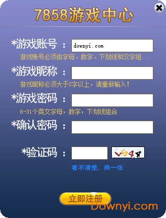 趣赢功夫捕鱼2023官方版