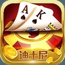 迪士尼娱乐棋牌