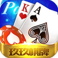 玖玖棋牌
