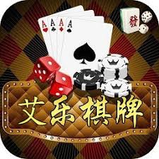 艾乐棋牌2024最新版