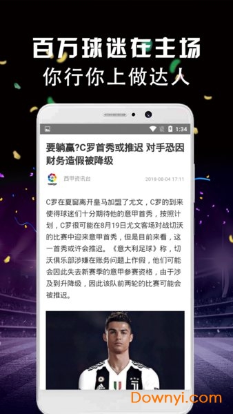 尊龙体育新版app