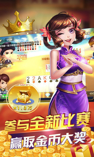 我的棋牌官网