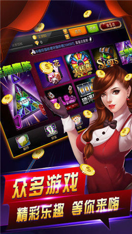 新泰娱乐<棋牌>