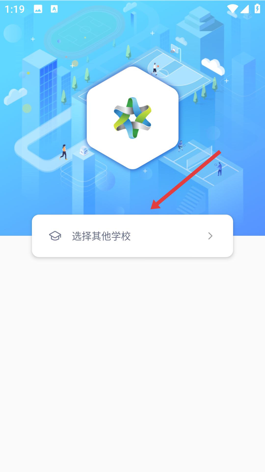 创高体育app
