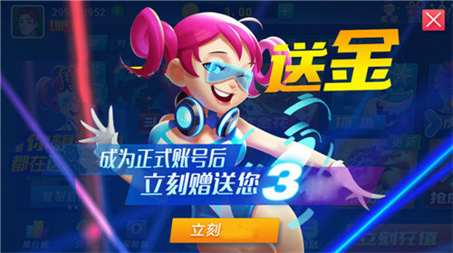 欢乐斗牛改成啥名字了棋牌