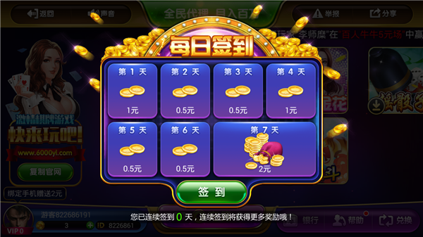 神赚棋牌ios官网苹(果)版