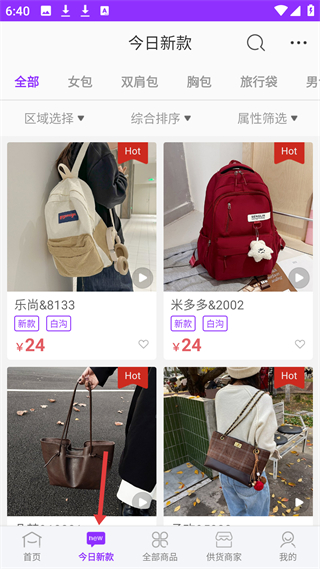 包牛牛购物官方app
