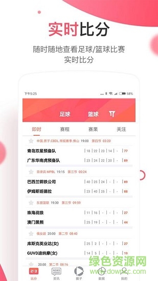 胜乐体育