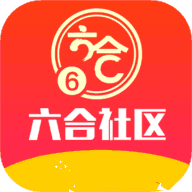 澳门6合和彩免费资料6合社区