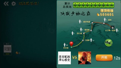 脉动棋牌2023官方版