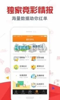 特区南国彩票论坛精选微彩排列五论坛 特区南国彩票论坛精选微彩排列五论坛