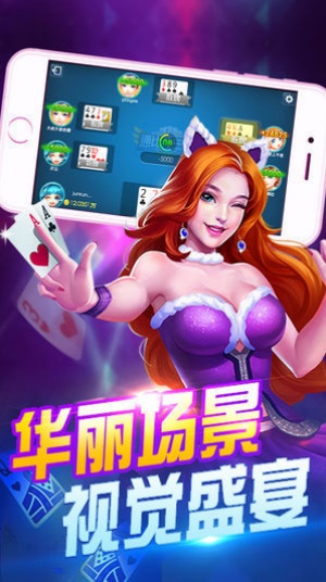 红心棋牌