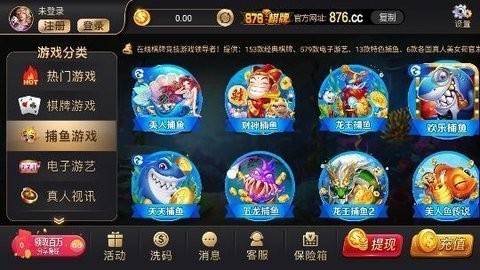 掌上馋游876cc