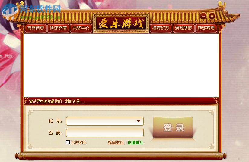 荆州棋牌