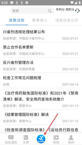 纯洁体育平台