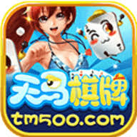 天天乐<棋牌>最新版