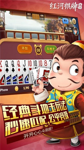 吉祥棋牌2025最新版
