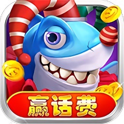 真人捕鱼比赛老版本