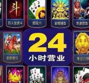 玛丽水果机