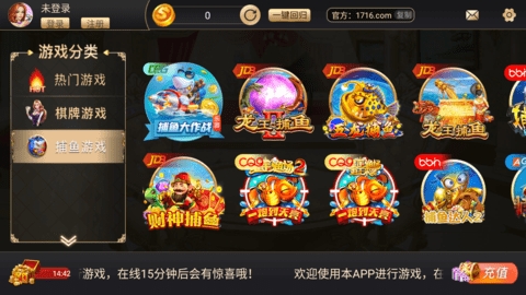 优乐棋牌