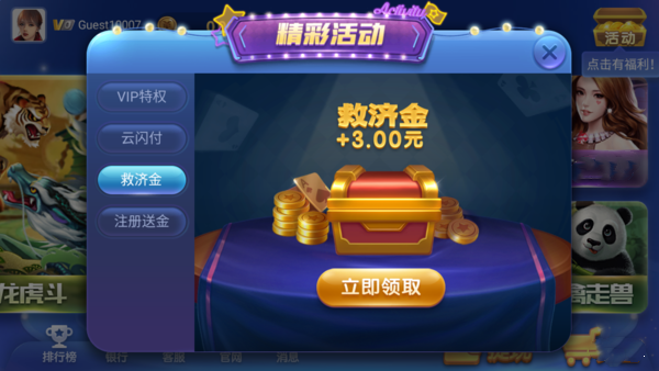 翻五张扑克牌的游戏棋牌