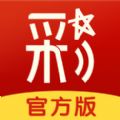 365体彩官方版