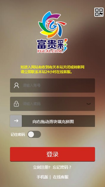 购彩助手