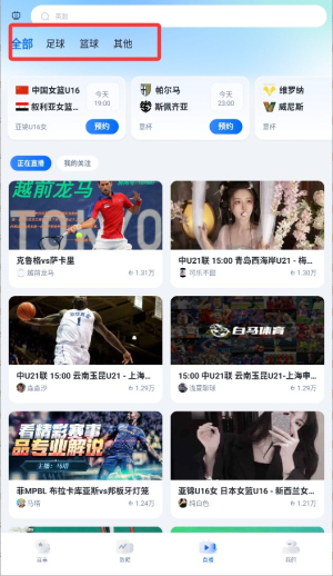 白马体育