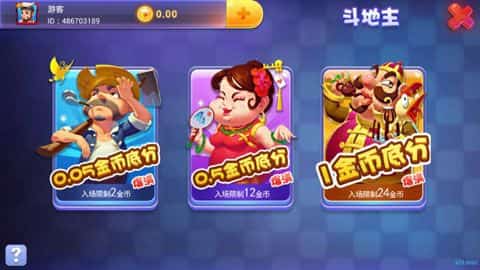 宝马棋牌分享送一金币版本