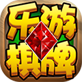 乐游棋牌安卓版