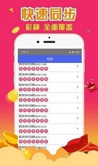 彩5彩票