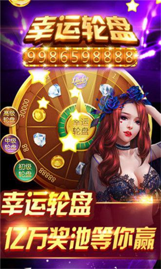 九五娱乐9526平台app最新版
