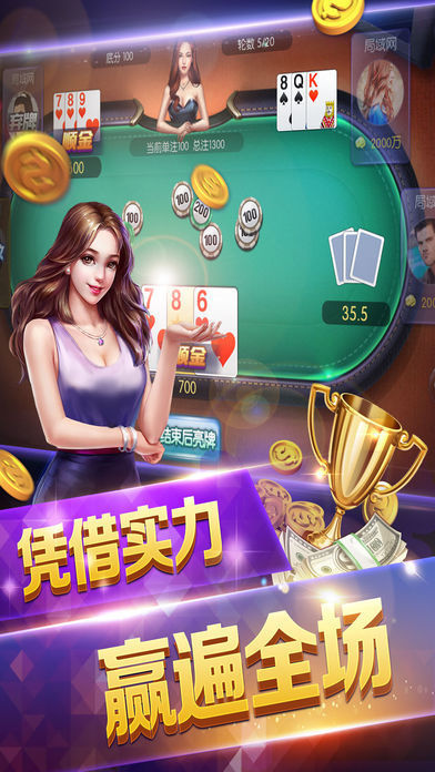神娱乐ios3元旧版本