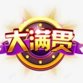水果机单机版app手机版