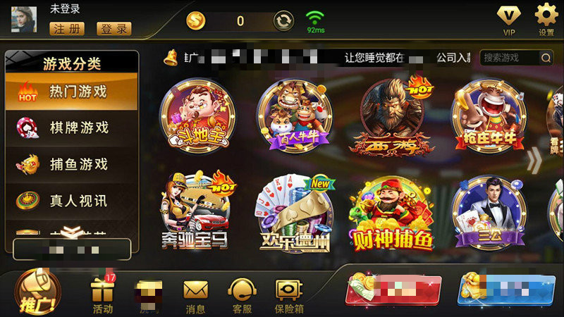 手机炸金花游戏下载