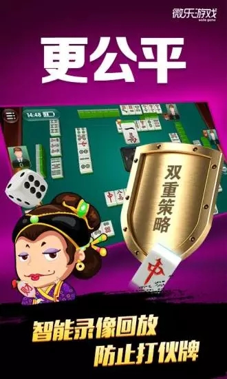开玩棋牌