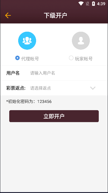 500彩票手机版app下载