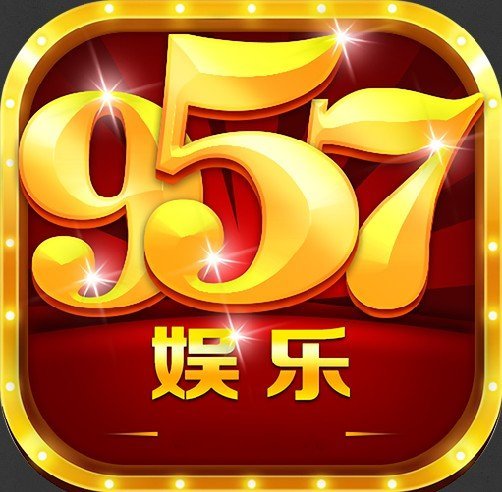 957千锦娱乐