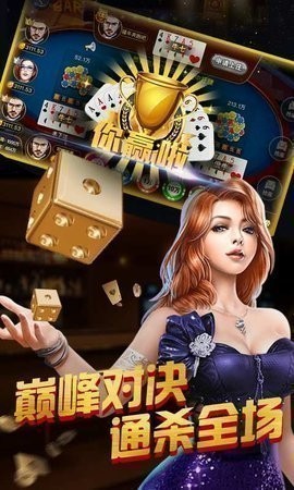 星耀棋牌4.6.8官方版